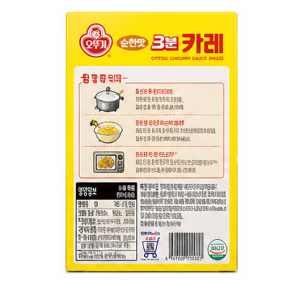 Ottogi 3Min Curry Mild 200g