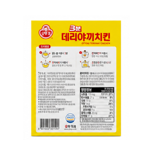 Ottogi 3Min Teriyaki Chicken 150g