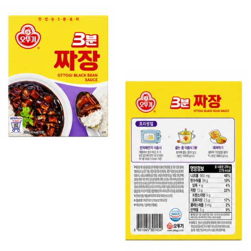 Ottogi 3Mins Jjajang 200g