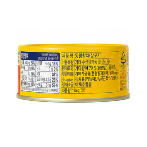 Dongwon Light Standard Tuna 90g