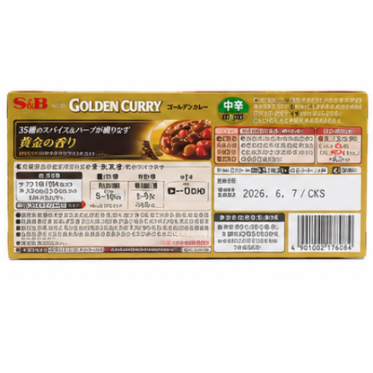 SB golden Curry Medium 198g
