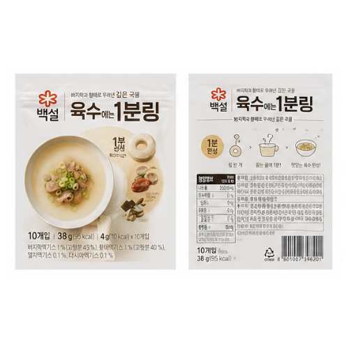 CJ Bekseol Sagolgadeuk Yuksueneun 40g