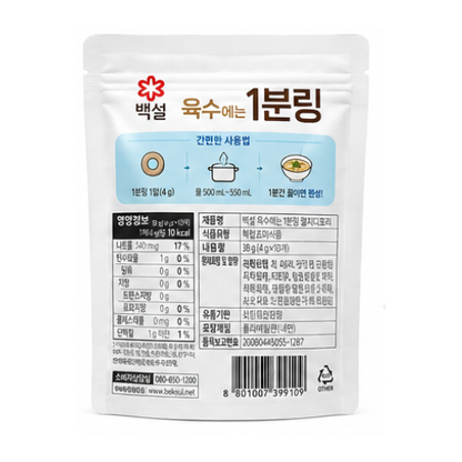 Dashida Myeolchi Yuksueneun 40g