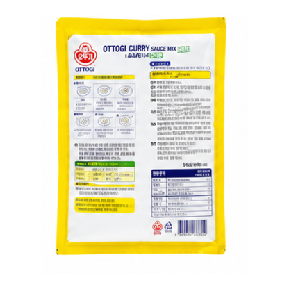 Ottogi Curry Mild 1kg