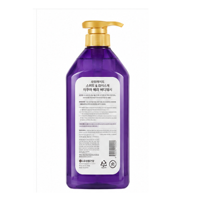 Aekyung Shower Mate body Wash-Sweet coconut 550g