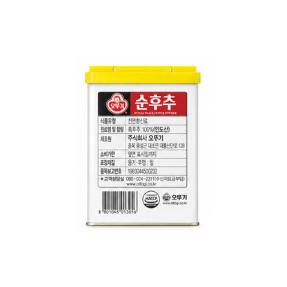 Ottogi Black Pepper Powder 50g