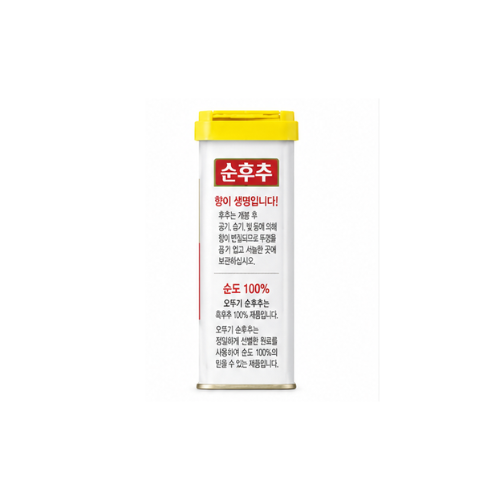 Ottogi Black Pepper Powder 50g
