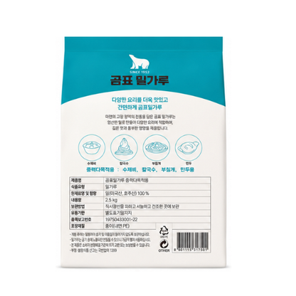 Gompyo Flour Junglyeok 2.5kg