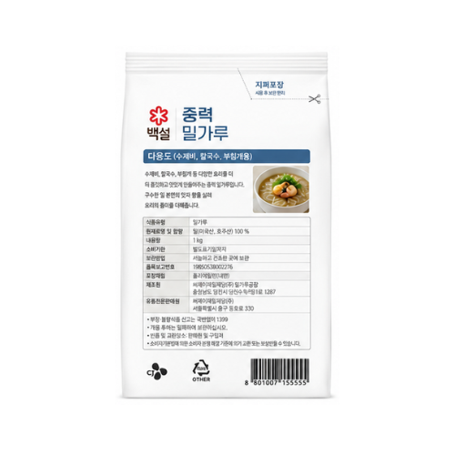 CJ Bekseol Flour Joonglyeok 1kg