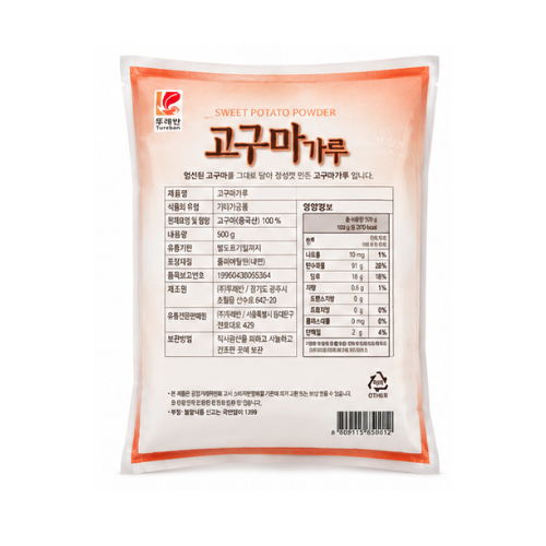 TTUREBAN SWEET POTATO POWDER 500g