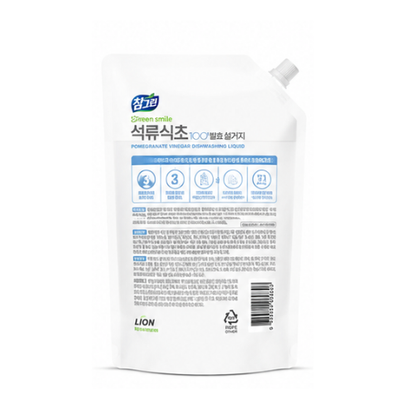 CJ Chamgreen Pomegrante Dishwashing 900g