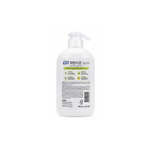 CJ Chamgreen Herbal Dishwashing 470g