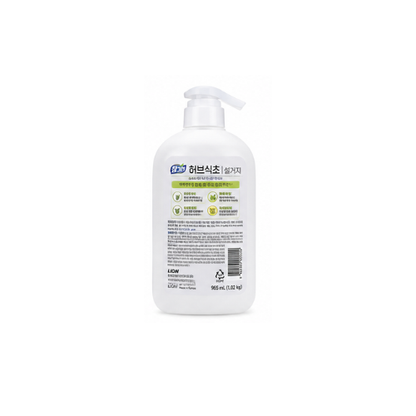 CJ Chamgreen Herbal Dishwashing 470g