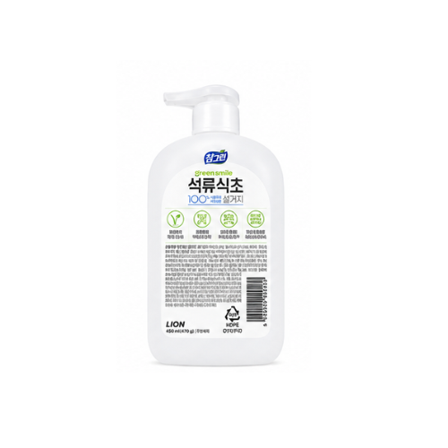 CJ Chamgreen Pomegrante Dishwashing 470g