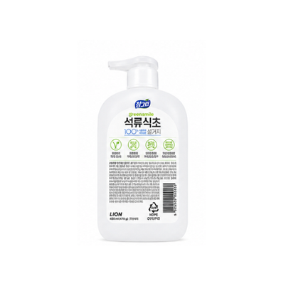 CJ Chamgreen Pomegrante Dishwashing 470g