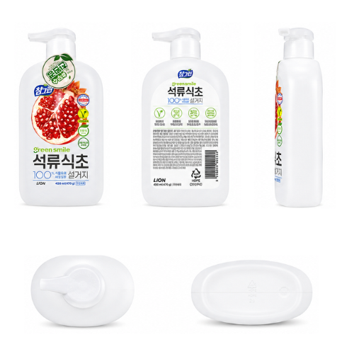 CJ Chamgreen Pomegrante Dishwashing 470g