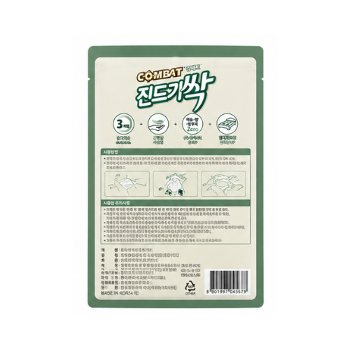 Combat Jindeukissak Sheet 15g*4