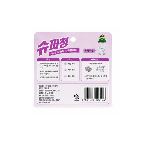 Sandokkaebi Super cheong by 2