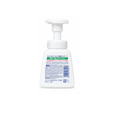 CJ Ai KKaekkeuthae Kitchen 250ml