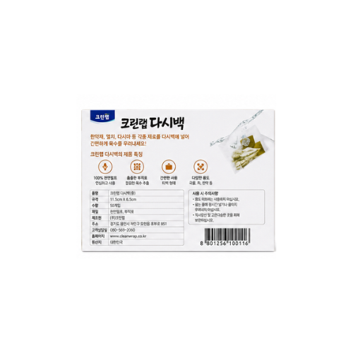 Clean Dasi Medium 11.5cm*9.5cm