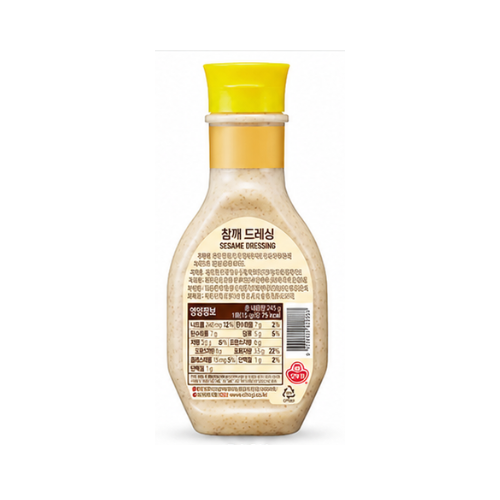 Ottogi Sesame Dressing 245g