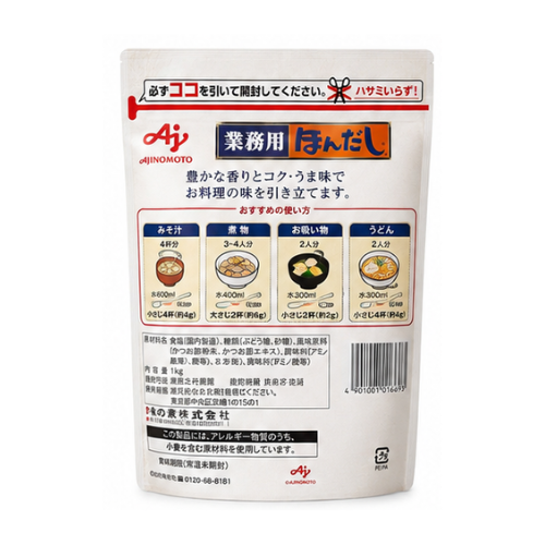 Ajinomoto Hondashi Premium Bonito Soup Stock Powder 1kg