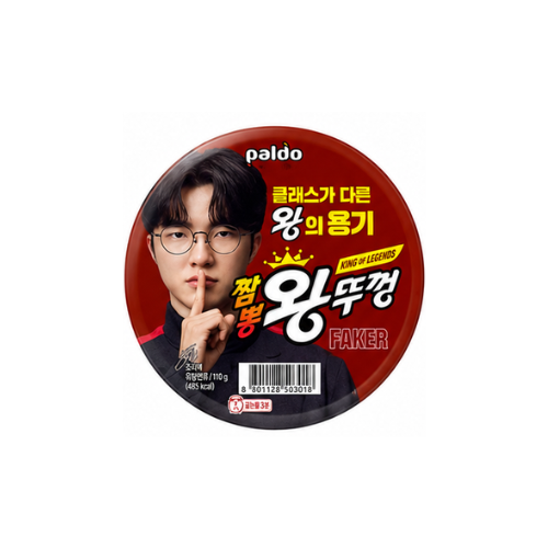 Paldo Wangttukkeong Jjamppong 110g