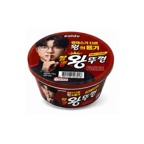 Paldo Wangttukkeong Jjamppong 110g