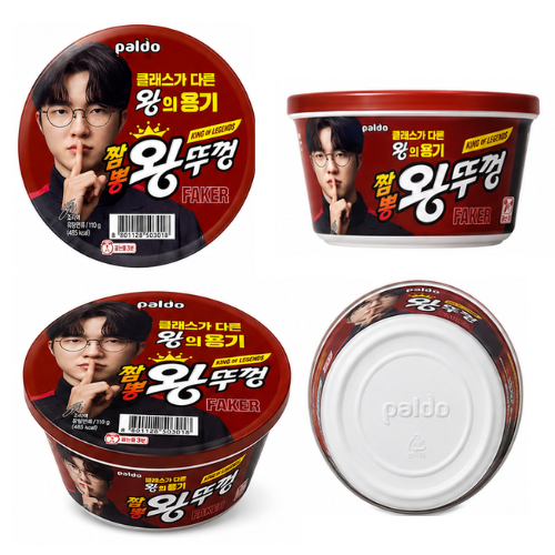 Paldo Wangttukkeong Jjamppong 110g