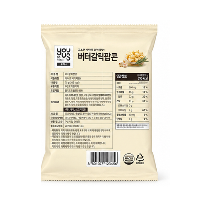 GS Butter Garlic Popcorn 60g