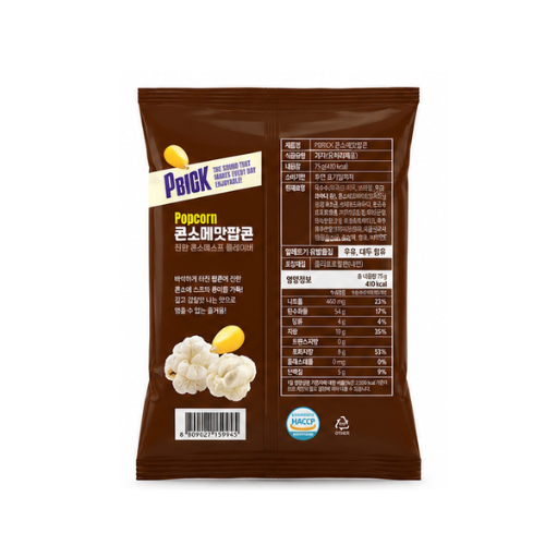 PBICK Consomme - mat Popcorn 75g