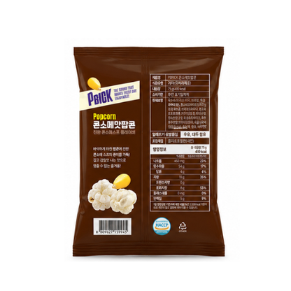 PBICK Consomme - mat Popcorn 75g