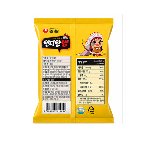 Nongsim Indian Bob 83g