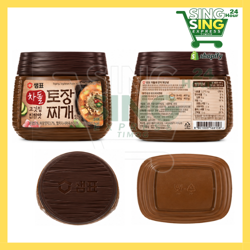 Sempio Crab Stew Seasoning 450g