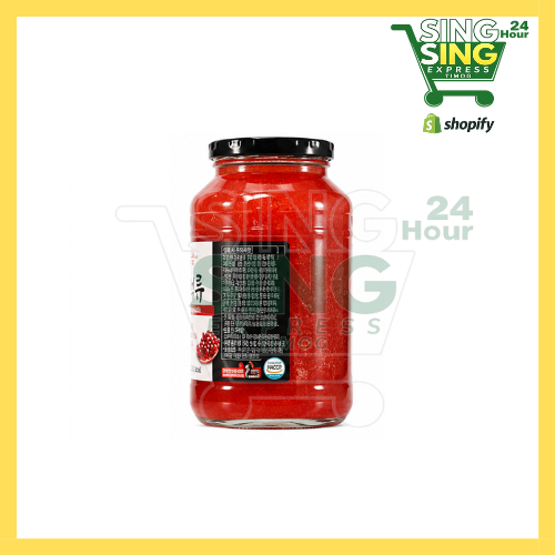Kotsam Honey Pomegranate Tea 1kg