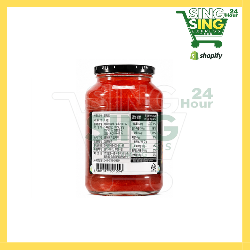 Kotsam Honey Pomegranate Tea 1kg