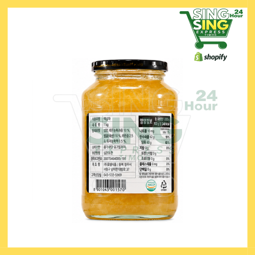 Kotsam Lemon Tea 1kg