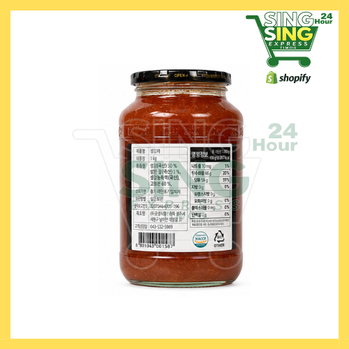 Kotsam Honey Ginger Tea 1kg