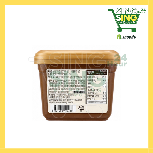Daesang Gogijip Dwenjang 450g