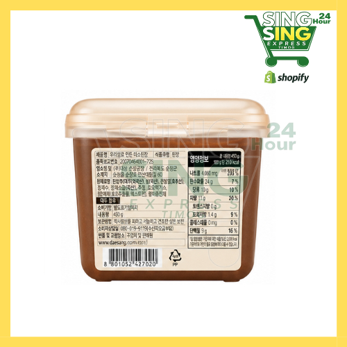 Daesang Miso Dwenjang 450g