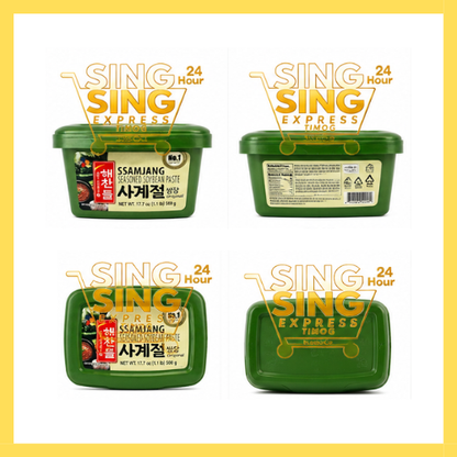 CJ Haechandeul Ssamjang 500g
