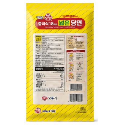 Ottogi Chinese-Style 18mm Wide Glass Noodles 300g