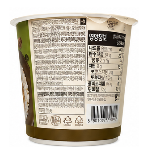 CJ Hetban Cupban Gangdwenjang bori bibimbab 280g