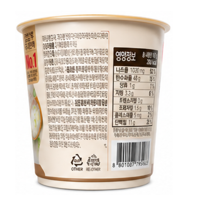 CJ Hetban Cupban Sagolgomtang gukbab 166g