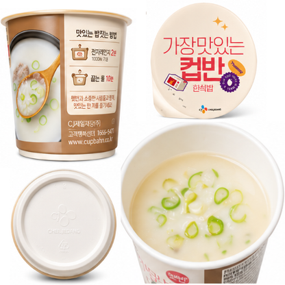 CJ Hetban Cupban Sagolgomtang gukbab 166g