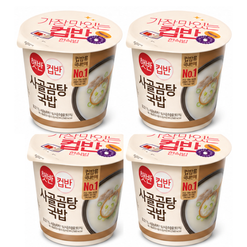 CJ Hetban Cupban Sagolgomtang gukbab 166g