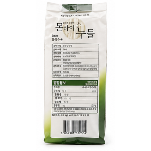 Morn Rice Noodles 250g