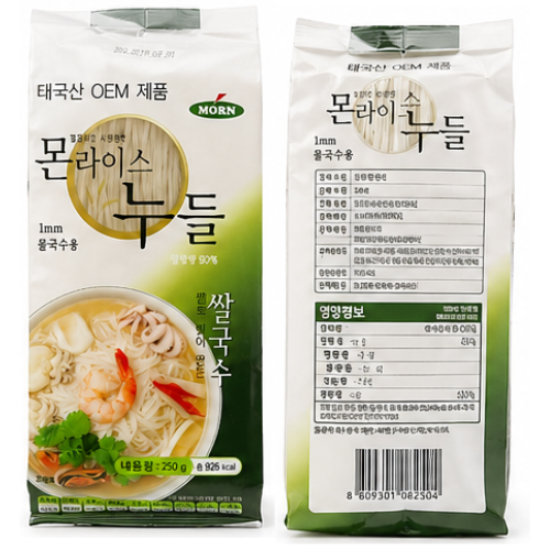 Morn Rice Noodles 250g