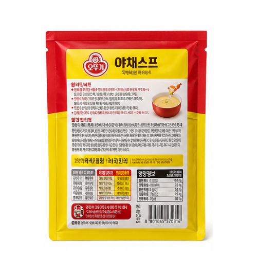 Ottogi Vegetable Soup 80g