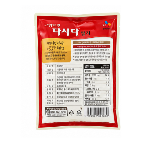 CJ Anchovy Dasida 500g